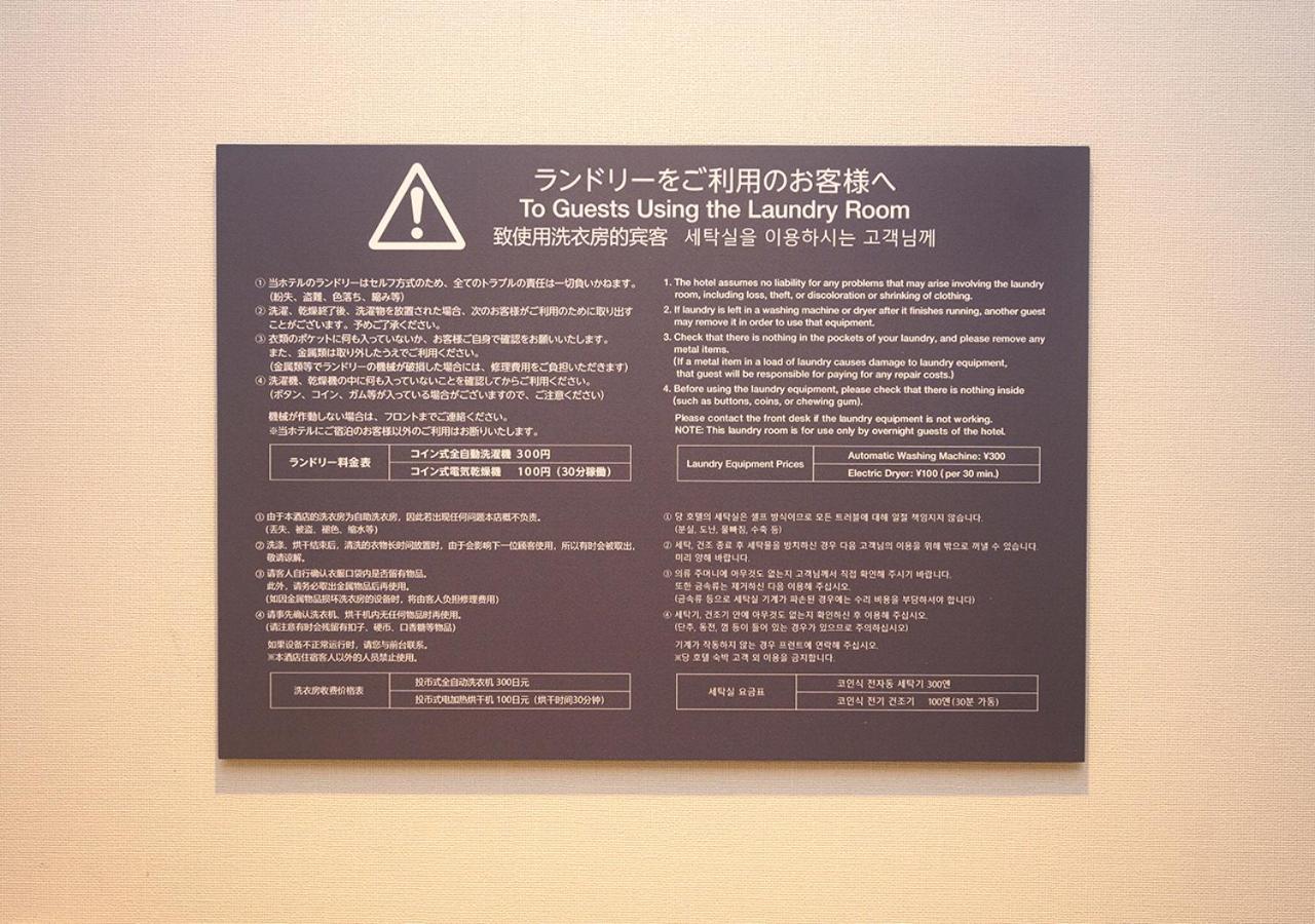 Minn Ueno Tokyo Luaran gambar